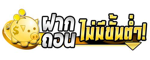 lottokub เว็บตรง หวยออนไลน์ จ่ายจริง ไม่มีเลขอั้น